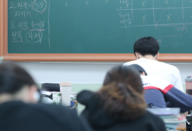 The CSAT, held only once a year, is considered critical for high school students and graduates aspiring to enter universities.(Yonhap)