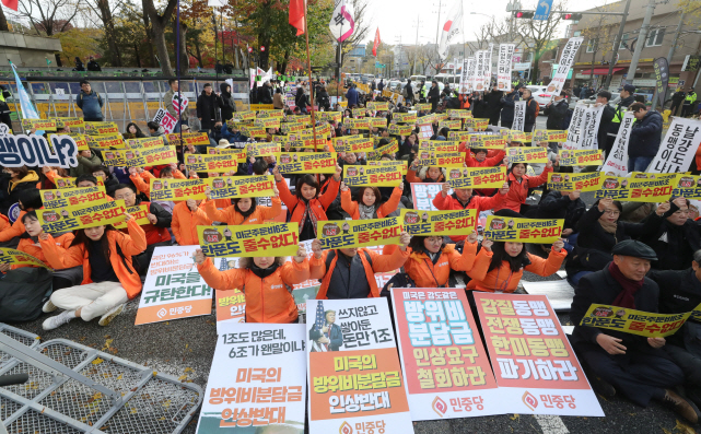 Activists Hold Rallies to Protest Allies’ Defense Cost-sharing Talks