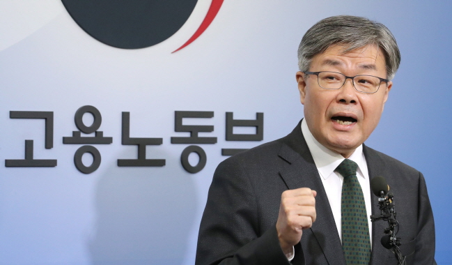 South Korea's Labor Minister Lee Jae-kap speaks on the government's plan for extending the grace period for the 52-hour work policy at small firms at a press briefing in the government complex city of Sejong on Nov. 18, 2019. (Yonhap)