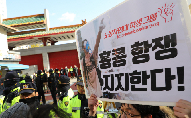 S. Korean Students Voice Support for Hong Kong Protests