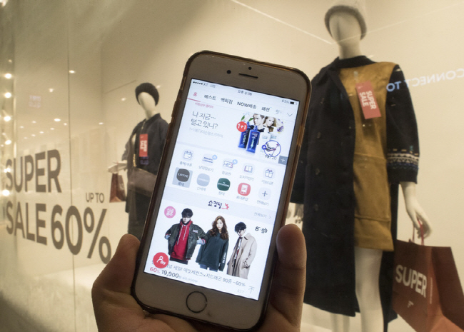 Researchers said that although customers are limited to surrounding areas if offline stores are operated, online stores can secure customers regardless of location. (Yonhap)