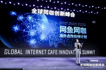 The First Global Internet Café Innovation Summit, Wanyoo Announced “Overseas Business Partner Alliance Program”