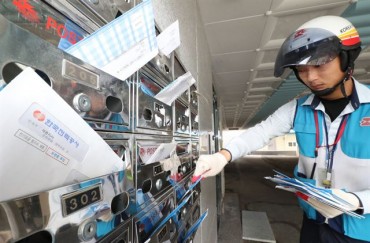 Korea Post to Expand Welfare Service for the Disadvantaged