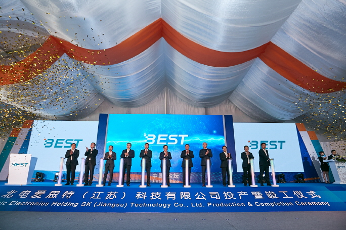 Officials from SK Innovation, Beijing Automotive Group and Beijing Electronics at the completion ceremony for their EV battery cell manufacturing joint venture BEST in Changzhou, China, on Dec. 5, 2019. (image: SK Innovation)