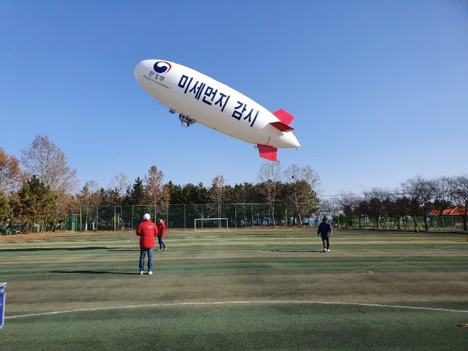 Gov’t to Fly Airship to Monitor Fine Dust