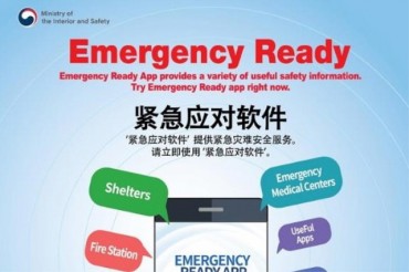 Gov’t to Provide Safety Notices in English, Chinese