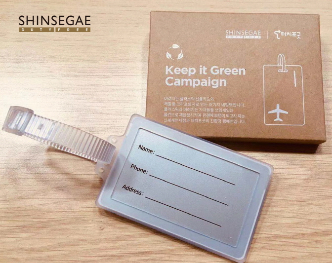 Shinsegae Makes Travel Tags with Old Prepaid Cards as Part of Upcycling Campaign