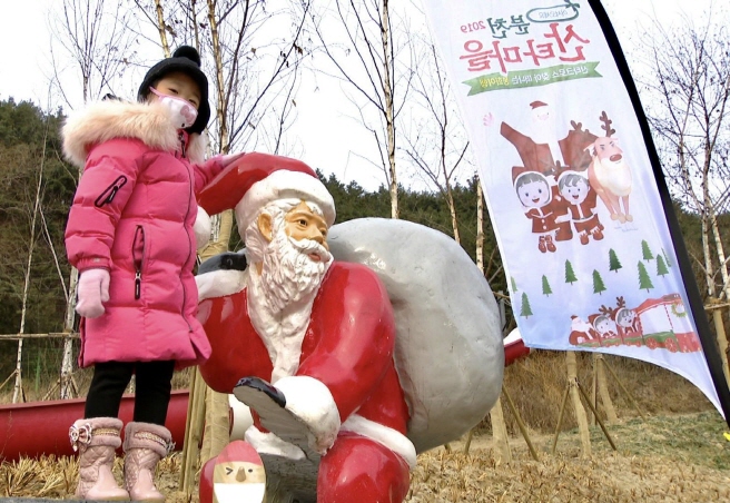 Bonghwa Santa Village Opens for Christmas