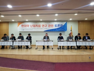 Koreans Debate Treating Infertility with Oriental Medicine