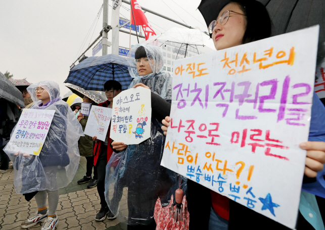 South Koreans Now Eligible to Join Political Parties at Age of 16, Raising Hope and Concern