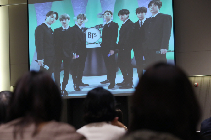 The academic seminar "K-pop Beyond BTS" held at Yonsei University in Seoul on Dec. 11, 2019. (Yonhap)