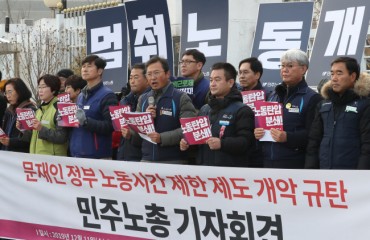 Militant KCTU Becomes No. 1 Labor Union in S. Korea