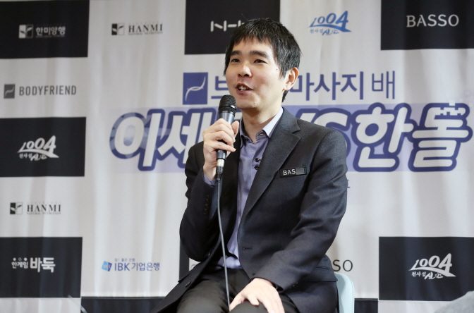 Se-dol over HanDol: S. Korean Go Master Lee Beats AI Player