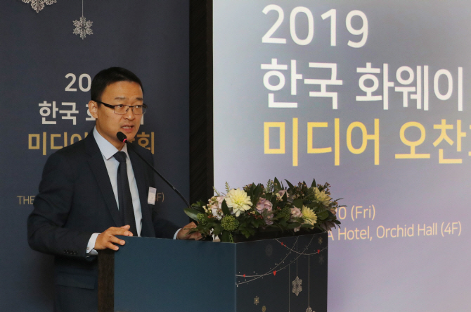 Karl Song Kai, vice president at Huawei Technologies Co., speaks during a press meeting in Seoul on Dec. 20, 2019. (Yonhap)