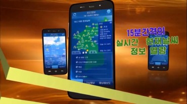 Weather App Goes Viral in N. Korea