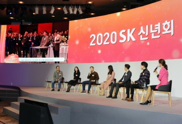 SK Group New Year’s Party Forgoes Chairman’s Address