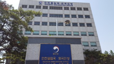 Growing Numbers of Illegal Stayers Leave Korea Voluntarily