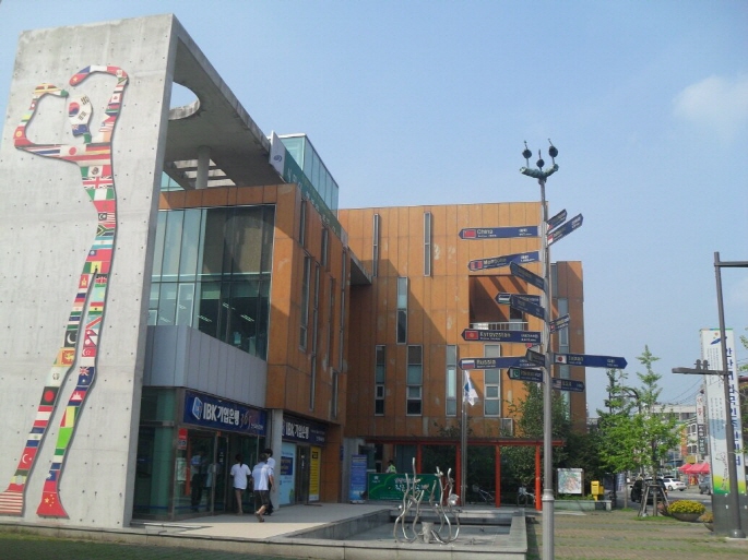 This photo provided by the city government of Ansan shows a support center for foreign residents in the city.