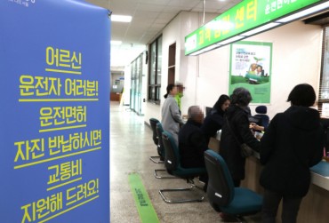 S. Korea to Introduce Conditional Driver’s License for Seniors from 2025