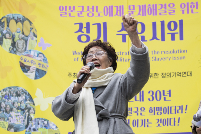 Lee Yong-soo, a victim of Japan's wartime sexual slavery, speaks during a regular Wednesday rally to call for the Japanese government to apologize for its wartime sexual slavery and compensate victims in front of the Japanese Embassy in Seoul on Jan. 8, 2020. (Yonhap)