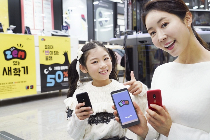 This photo taken by SK Telecom Co. on Jan. 21, 2020, shows models promoting the telecom firm's ZEM mobile subscription plan for children.