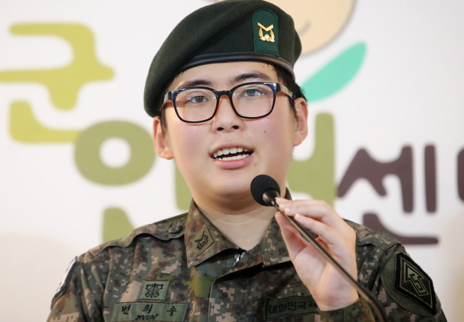 Byun Hee-soo, a transgender Army staff sergeant, speaks during a press conference in Seoul on Jan. 22, 2020, after a military panel decides to discharge her. (Yonhap)