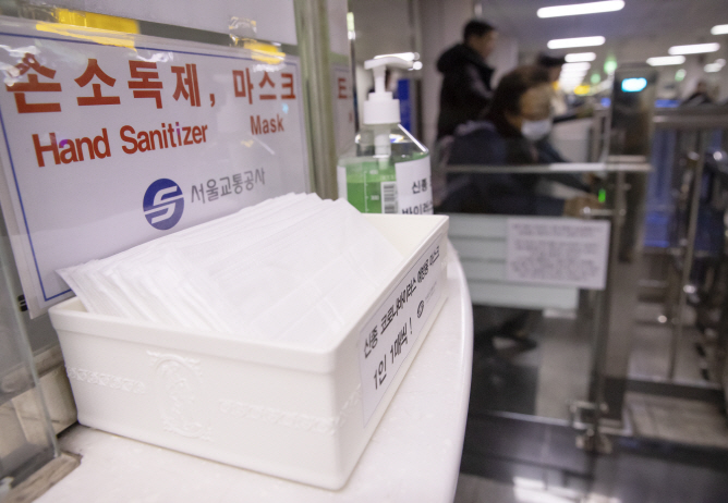 Free masks and hand sanitizer are provided at a subway station in Seoul on Jan. 29, 2020, amid growing fears over the fast-spreading coronavirus that originated in the Chinese city of Wuhan. (Yonhap)