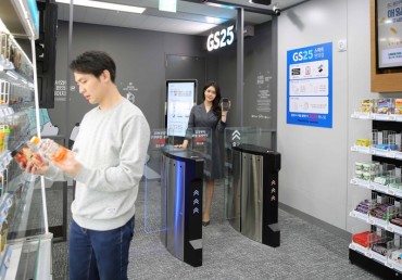 Futuristic Unmanned Convenience Store Opens
