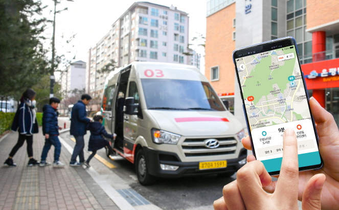 Hyundai Launches App-based Community Ride-pooling Service