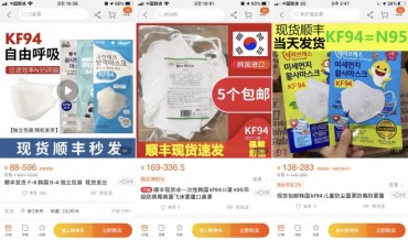 Out-of-Stock Korean Masks Sold in China for Double the Price