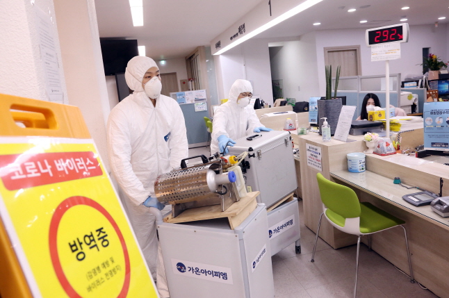 A disinfection operation under way at a community center in southern Seoul. (image: Songpa Ward)