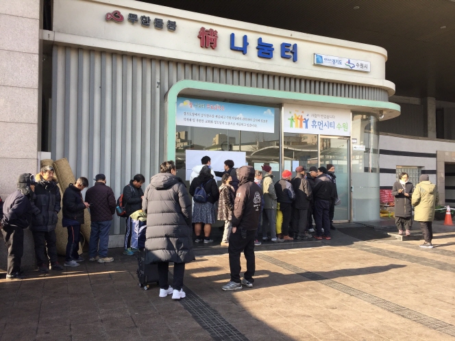 A soup kitchen for the homeless in Suwon, 40 kilometers south of Seoul. (image: Suwon City Office) 