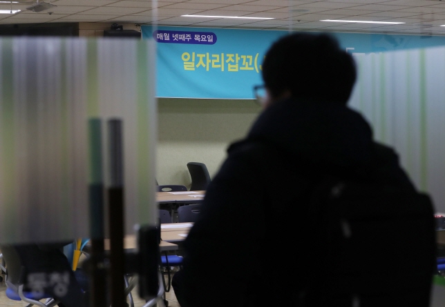 A presentation for those seeking job opportunities is empty at an exhibition center in Daegu, some 300 kilometers southeast of Seoul. (Yonhap)