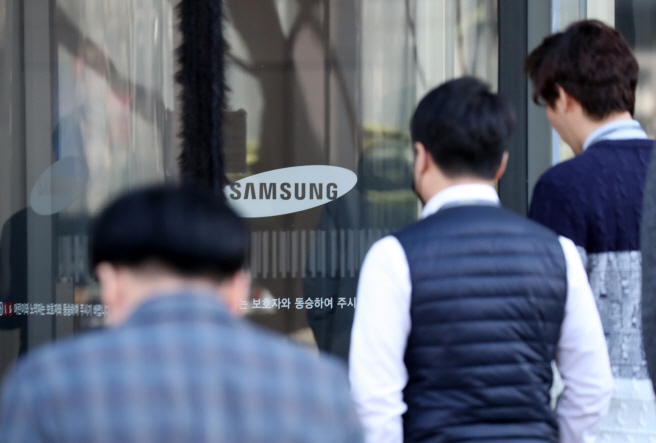 Samsung Electronics Co.'s office building in Seoul. (Yonhap)