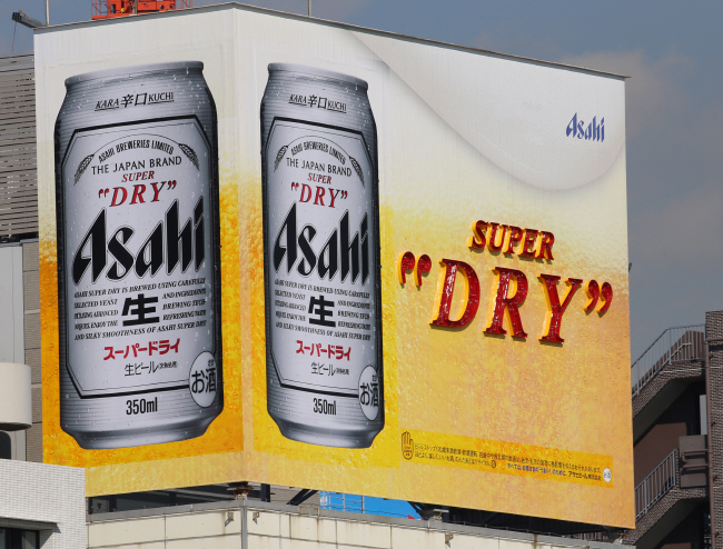 Japanese Breweries Attempt to Regain Foothold in S. Korea Through Price Cuts