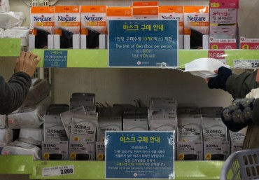 S. Korea Toughens Monitoring Against Hoarding of Protective Masks