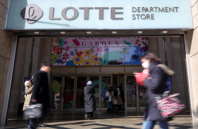Lotte to Sell Assets on Widened Losses; Emart Logs Weak Earnings