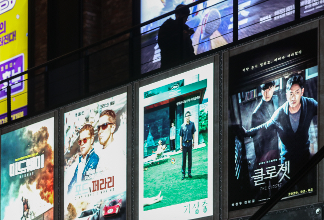 This file photo, taken on Feb. 11, 2020, shows movie posters on an electronic board at a CGV theater in Seoul. (Yonhap)