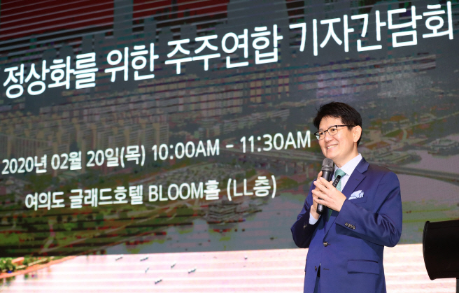 This photo taken Feb. 20, 2020, shows Kang Sung-boo, CEO of the local activist fund Korea Corporate Governance Improvement (KCGI), delivering a briefing on measures to regain the financial health of the airline conglomerate Hanjin Group at a press conference held at Glad Hotel in Yeouido, Seoul. (Yonhap)