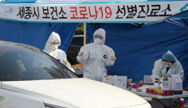 S. Korea’s Only ‘Drive-thru’ Virus Testing to be More Available
