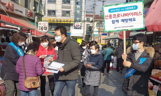 Ansan’s current success in fending off the coronavirus is based on the city’s preemptive measures taken against the pandemic since the Lunar New Year. (image: Ansan City Office)