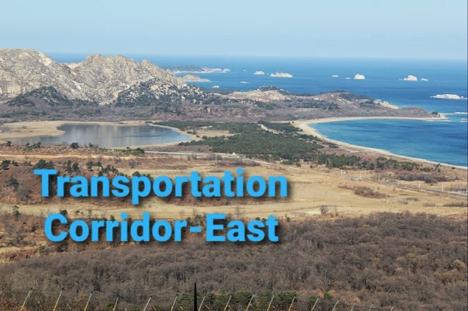 A transportation corridor connecting South and North Korea on the east coast. (image: United Nations Command)