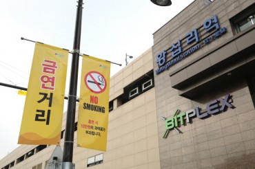Seoul District Uses Big Data Analysis to Reduce Passive Smoking