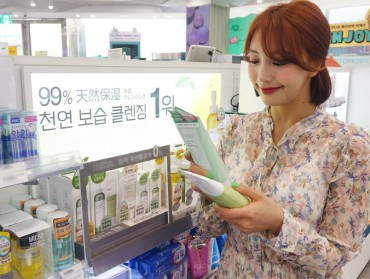 ‘Troubled Skin’ Drives Cosmetics Sales as Masks Become Ubiquitous
