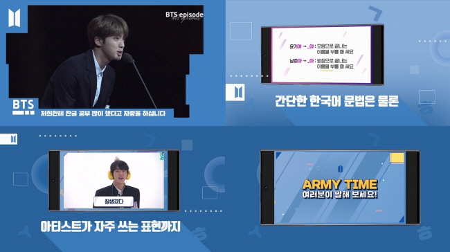 Images from "Learn Korean with BTS," provided by Big Hit Entertainment.
