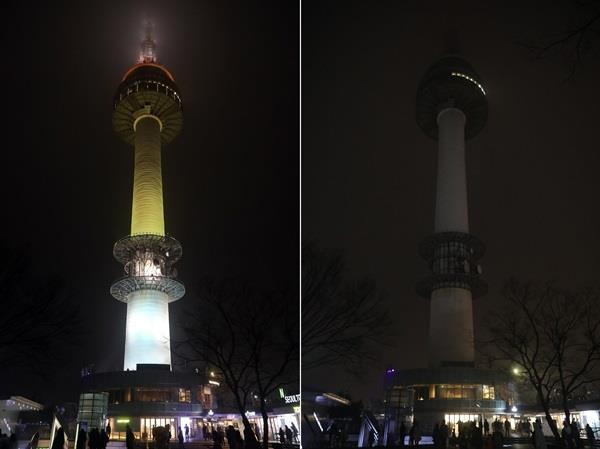 This combined image provided by the Seoul metropolitan government shows N Seoul Tower before and after their lights are turned off.