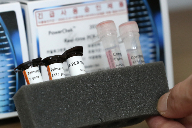 COVID-19 testing reagents produced by a South Korean company. (Yonhap)
