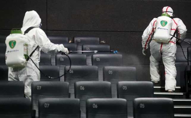 Quarantine officials disinfect a movie theater in Seoul on Feb. 26, 2020, in efforts to combat the spreading of the COVID-19 virus. (Yonhap)