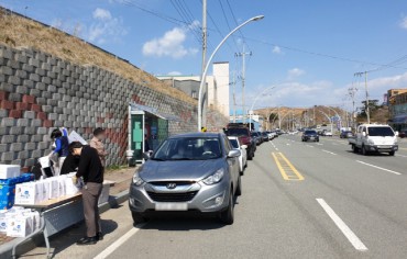 Pohang Opens Drive-through Seafood Market