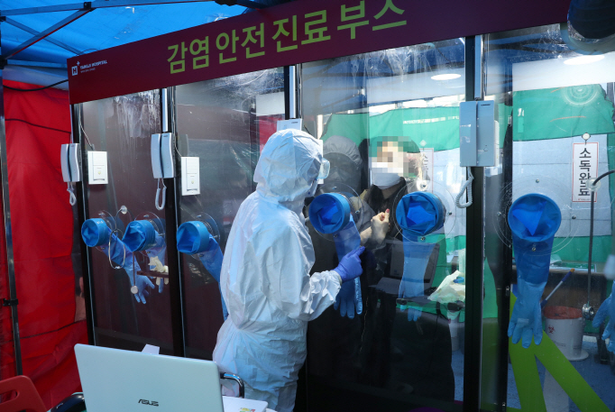 Walk-through Coronavirus Test Center Set Up in S. Korea